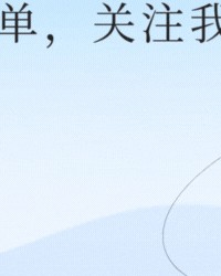 爱游戏体育app下载-优质“蛋白质”排行榜！牛奶倒数第一，虾肉才排第5，建议了解